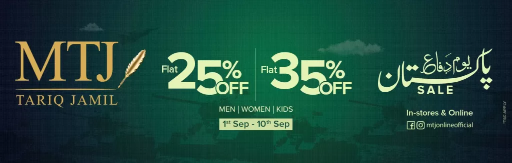 MTJ Defence Day Sale 2023